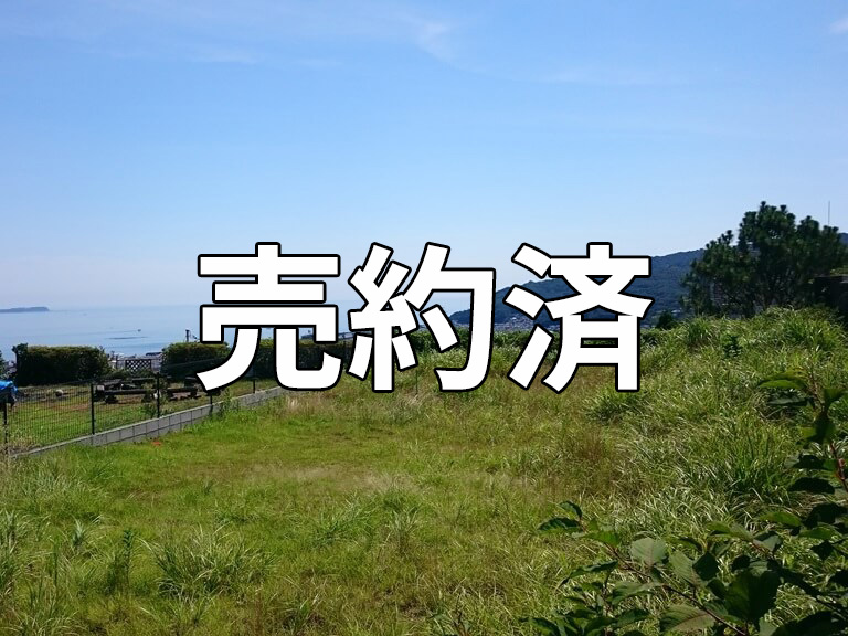静岡県伊東市岡：水道山 生活便良好の土地 の土地情報です。